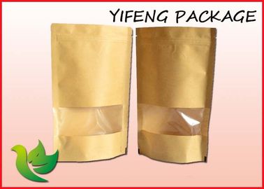 Stand Up Coffee Packaging Bags Kraft Paper Bag With Zipper Lock 250g 500g