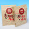 Kraft Paper Resealable Stand Up Pouch Snack Food Packaging Bags With Zip Lock
