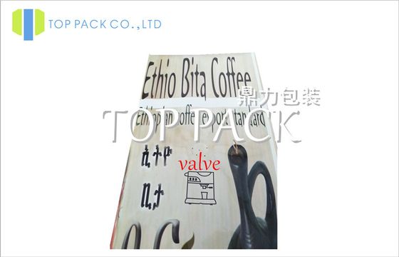 Printed Stand Up Resealable Coffee Bags